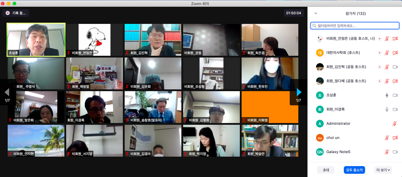 1부_종합토론.png